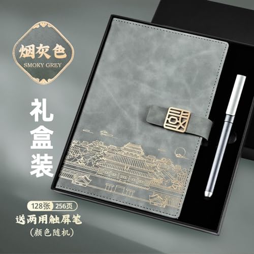 Joucien A5 Palace Museum Creative Notebook Set Gift Box Creative Imitation Leather Notebook-Gray (boxed)
